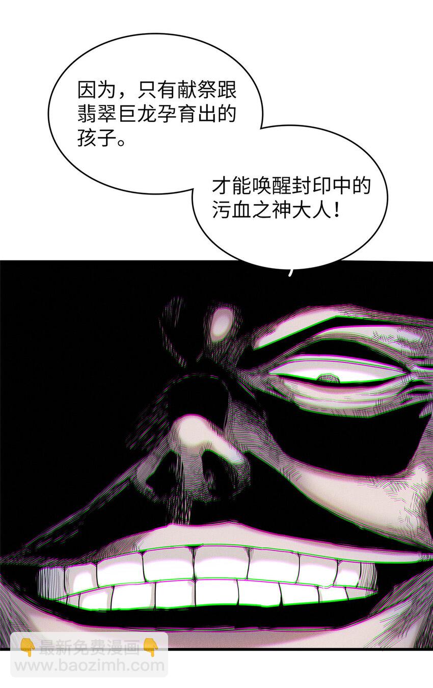 14 品尝孕育的快乐-第14话