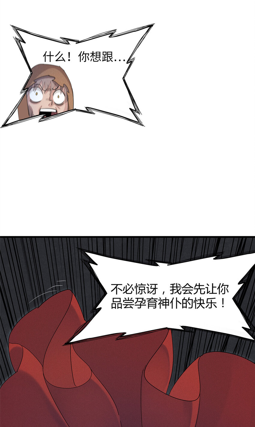 14 品尝孕育的快乐-第14话