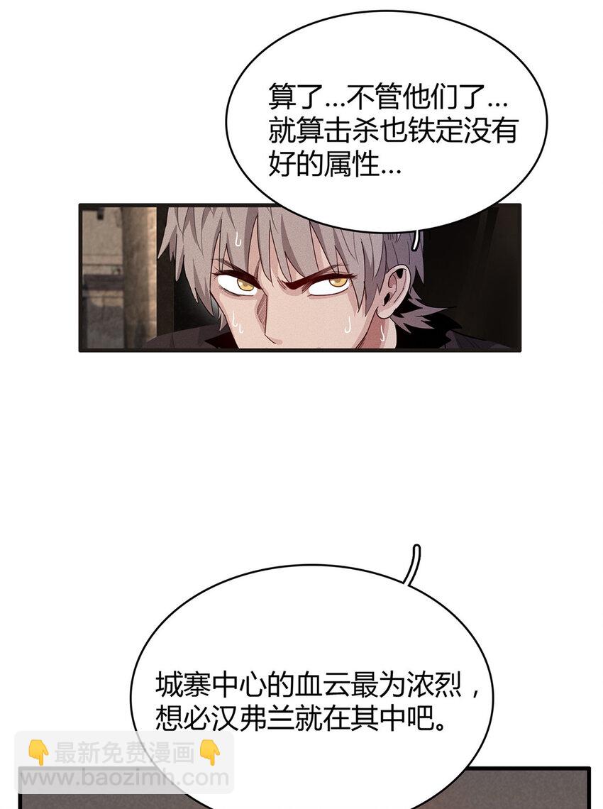 14 品尝孕育的快乐-第14话