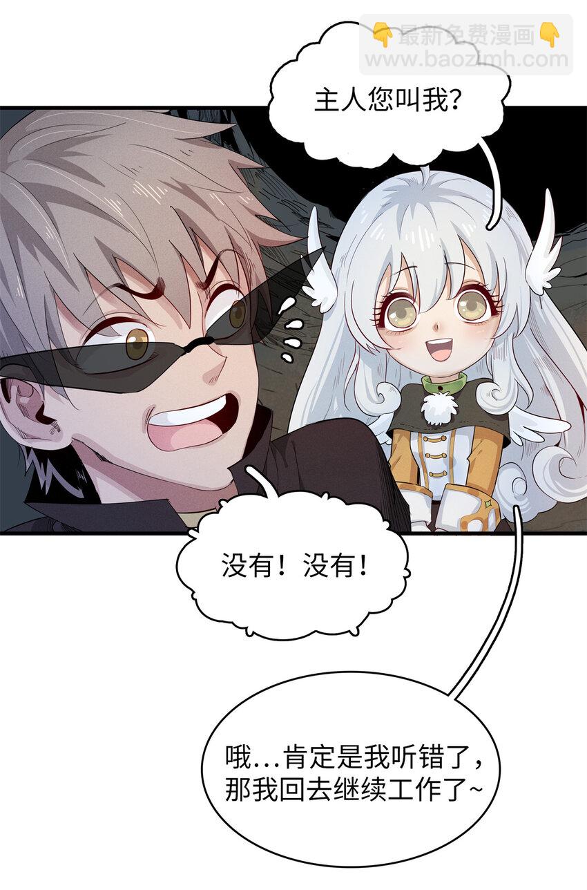 131 没完没了的放逐-第132话