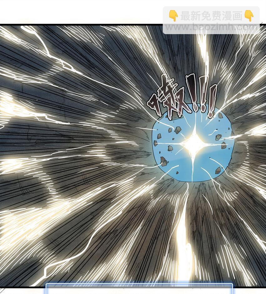 131 没完没了的放逐-第132话