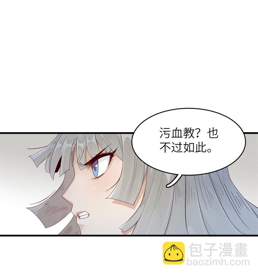 133 绝世闷棍-第134话