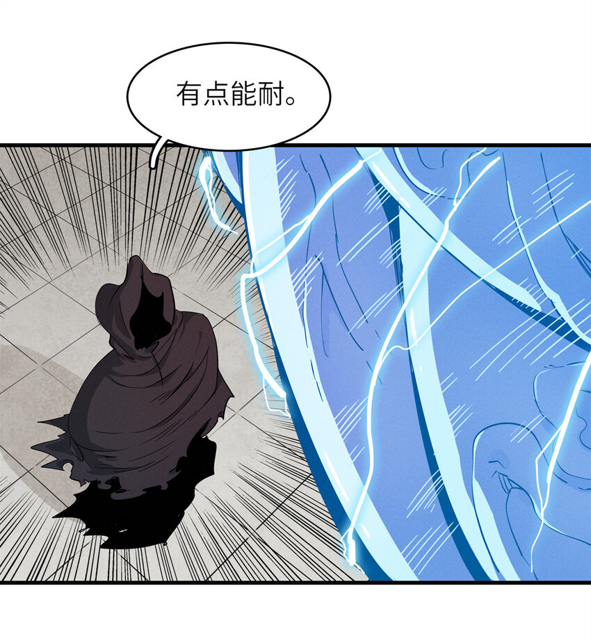 133 绝世闷棍-第134话