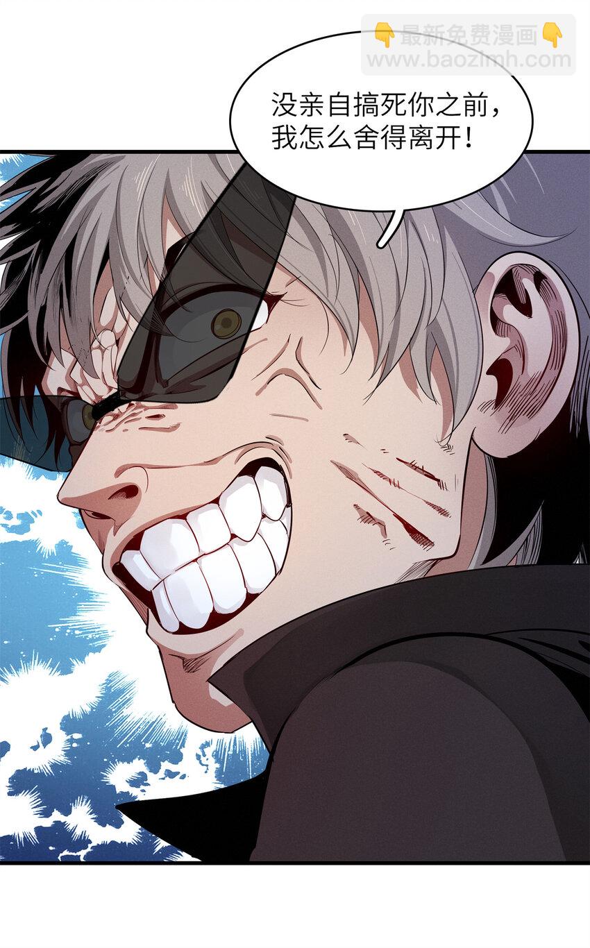 133 绝世闷棍-第134话