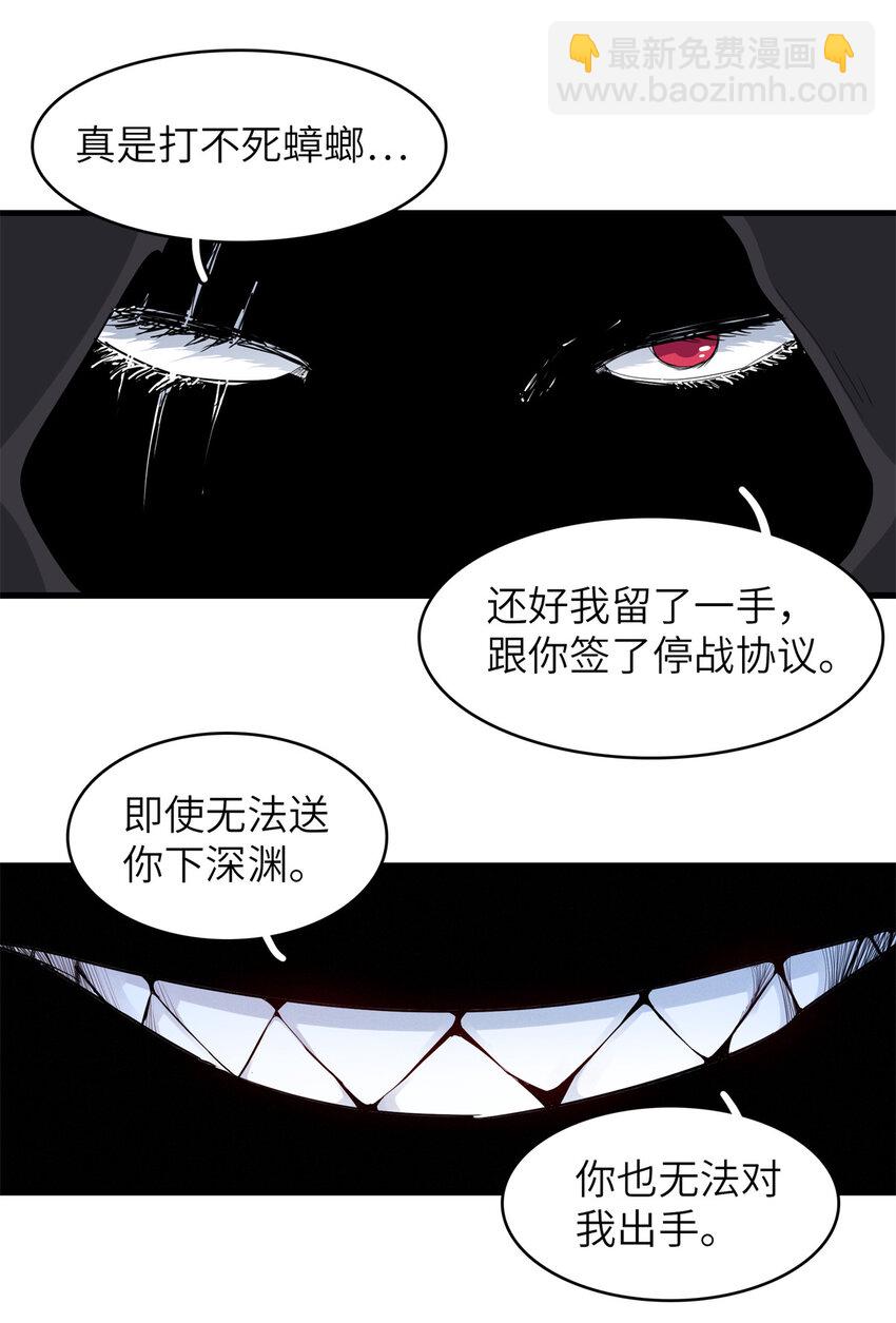 133 绝世闷棍-第134话