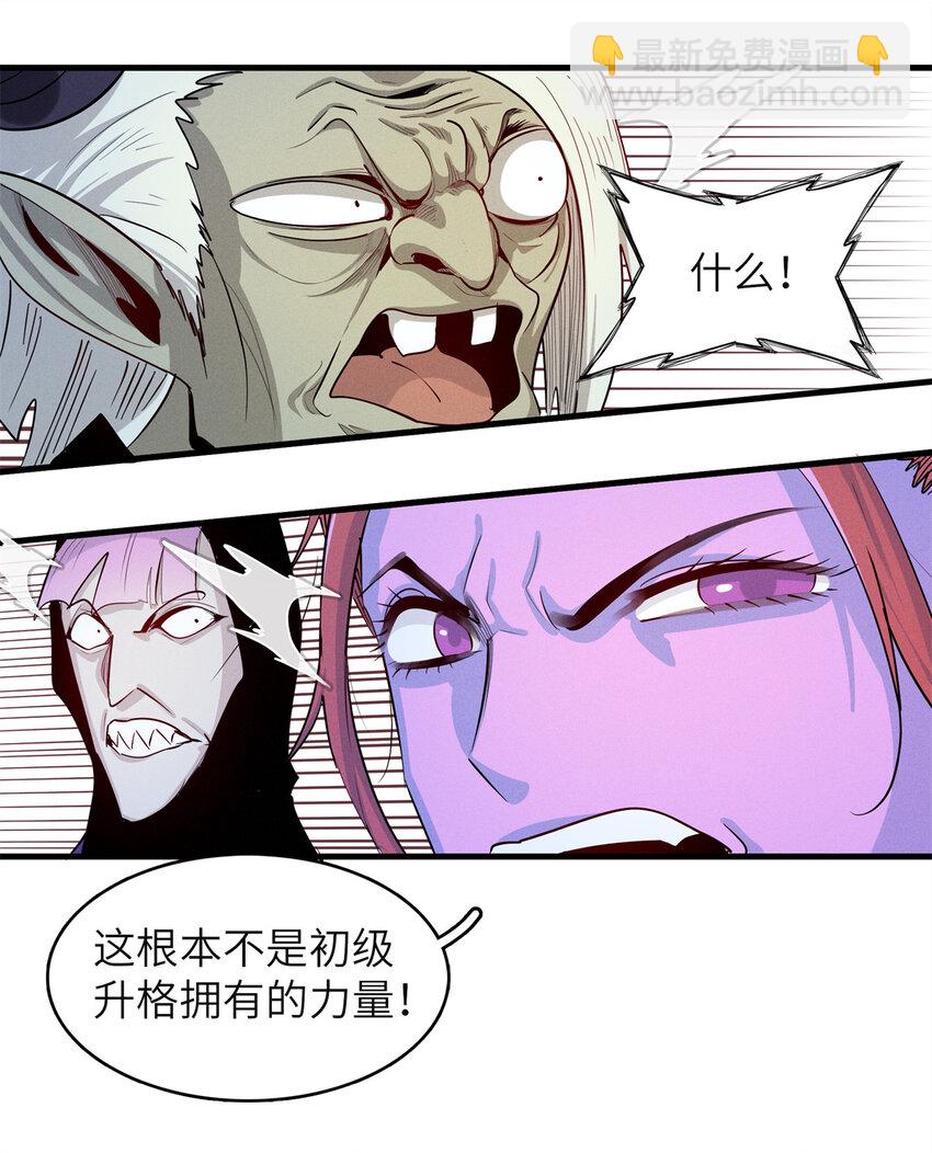 133 绝世闷棍-第134话