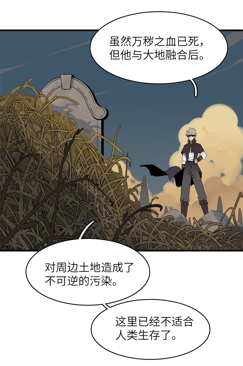 135 时光之遗-第136话