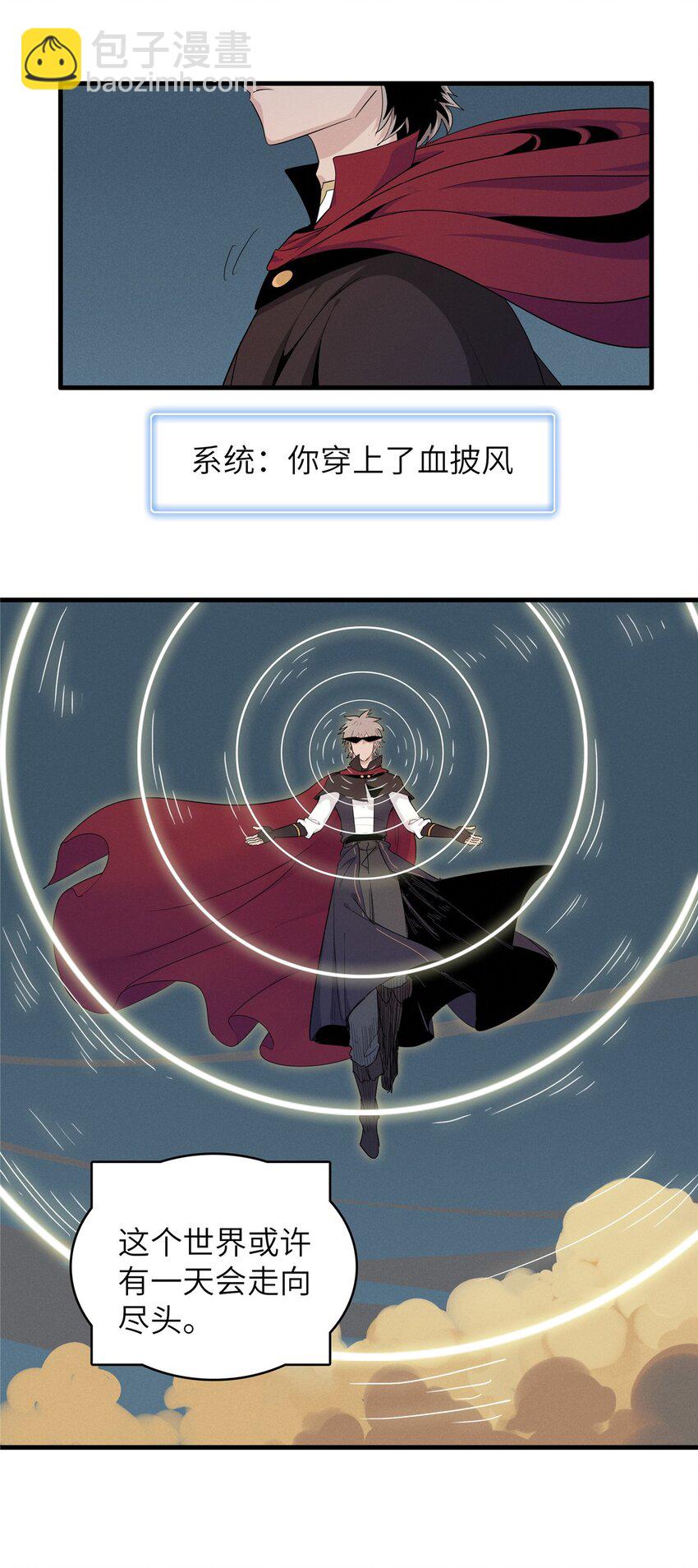 135 时光之遗-第136话