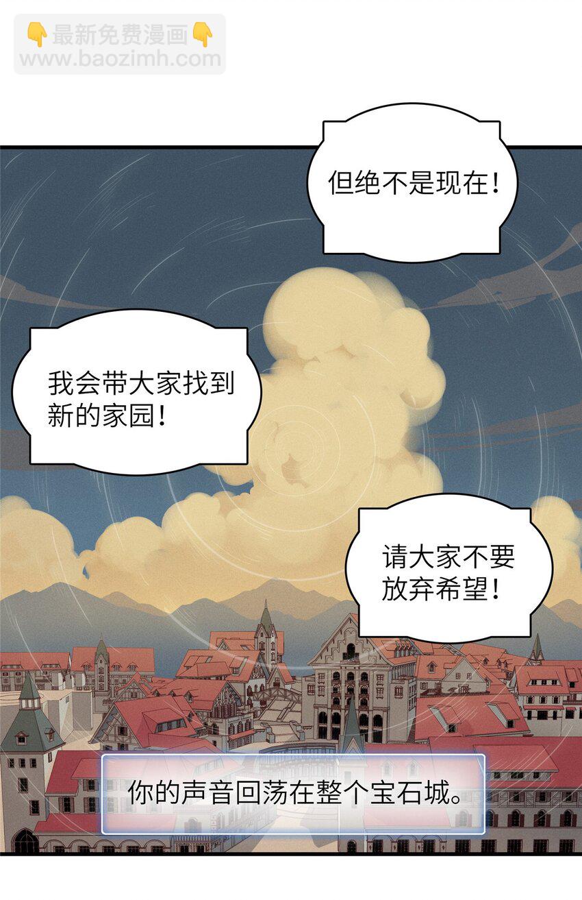 135 时光之遗-第136话