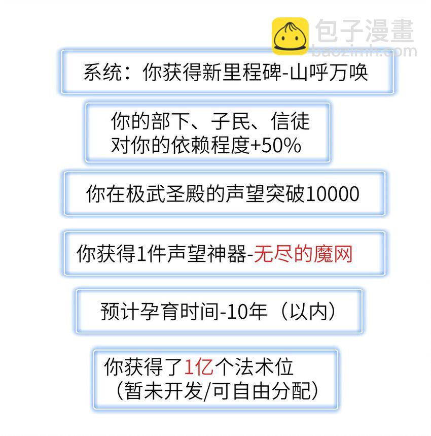135 时光之遗-第136话