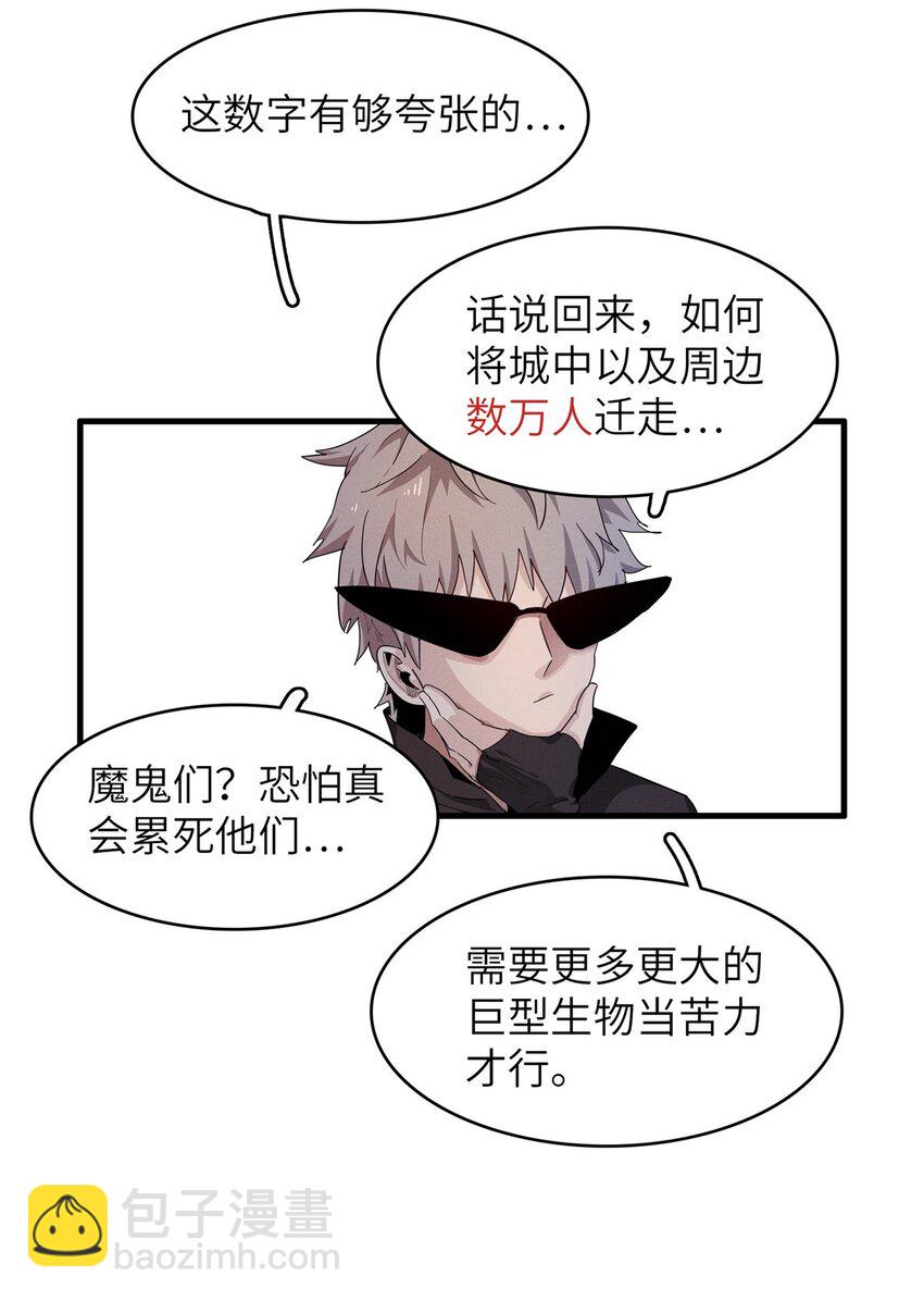 135 时光之遗-第136话