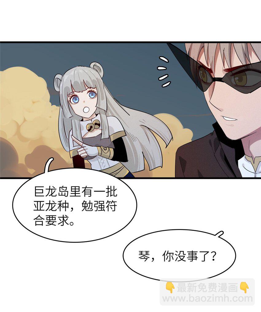 135 时光之遗-第136话