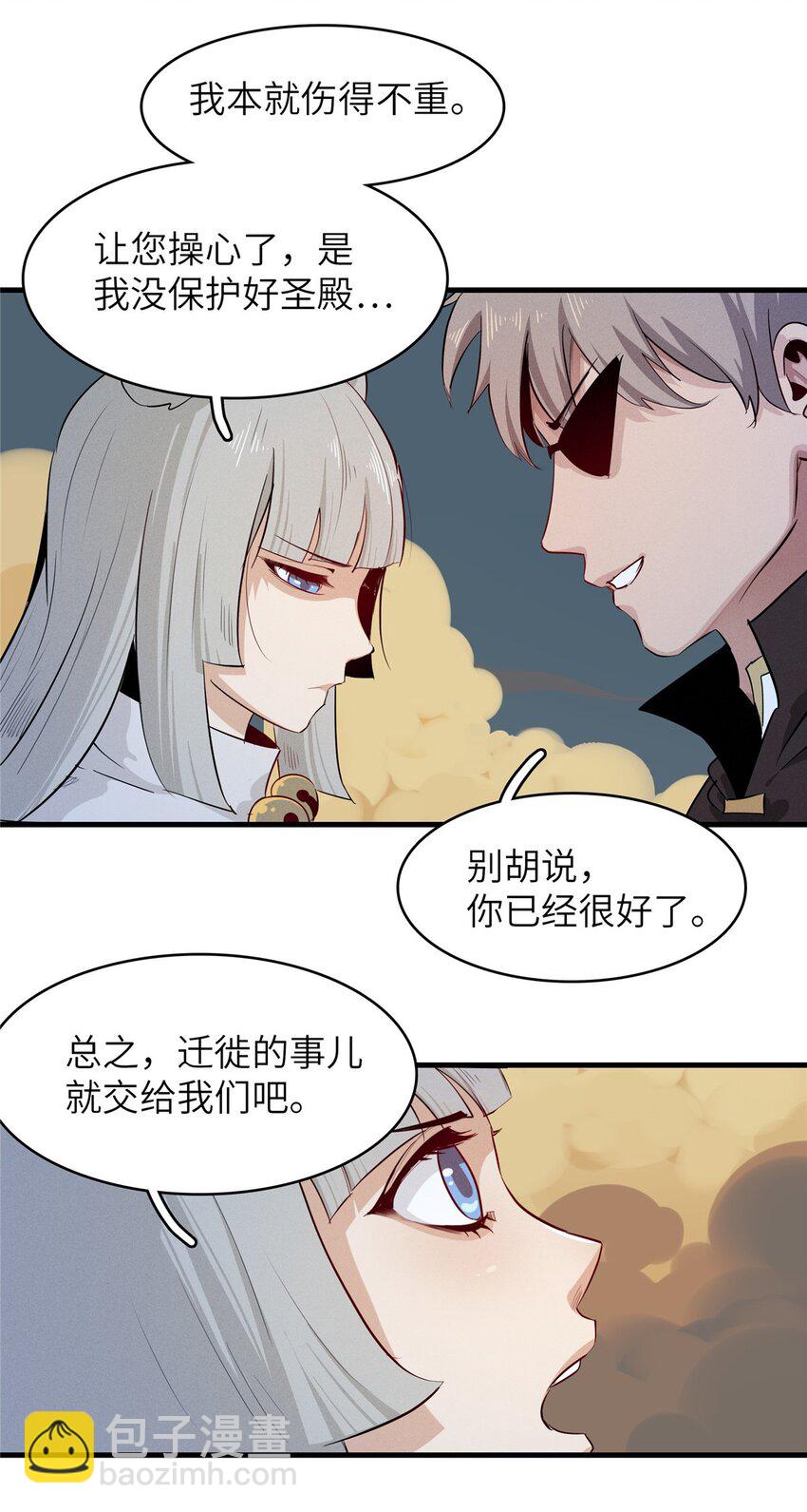 135 时光之遗-第136话