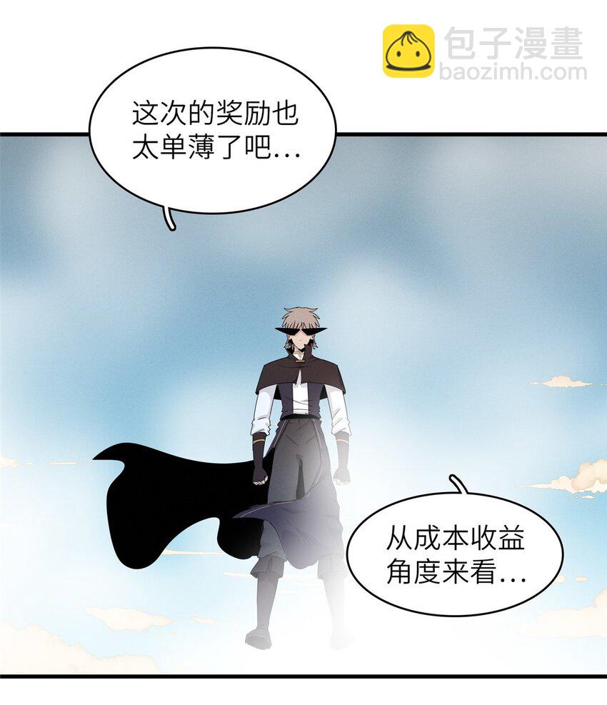 135 时光之遗-第136话