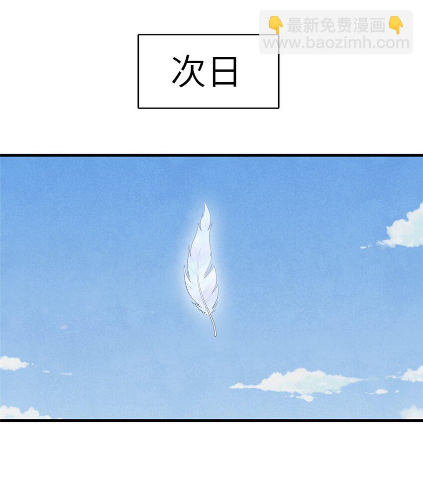 135 时光之遗-第136话