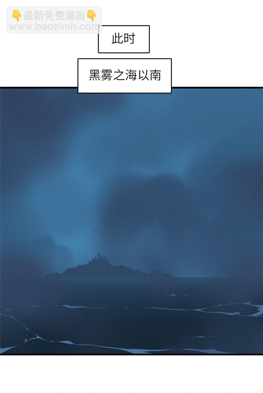 135 时光之遗-第136话