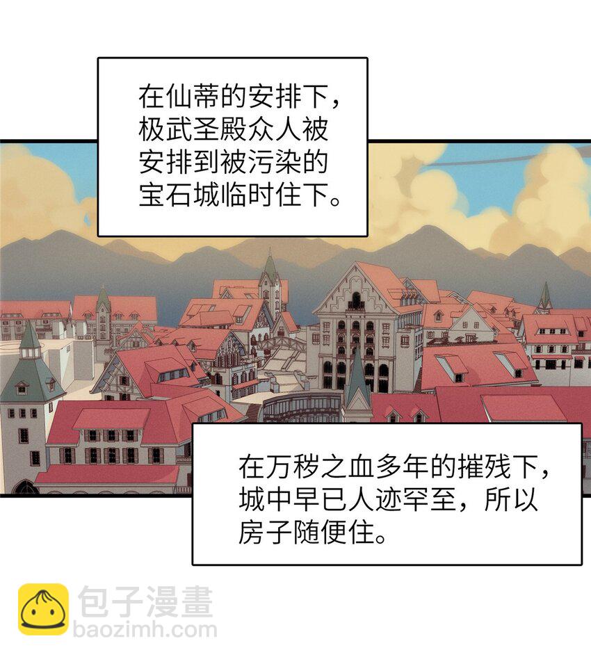 135 时光之遗-第136话