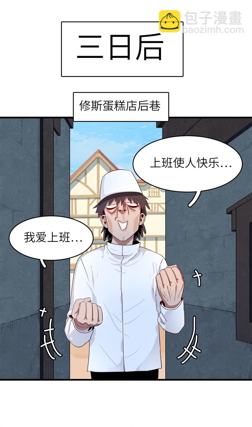 137 历史世界里也有好兄弟-第138话