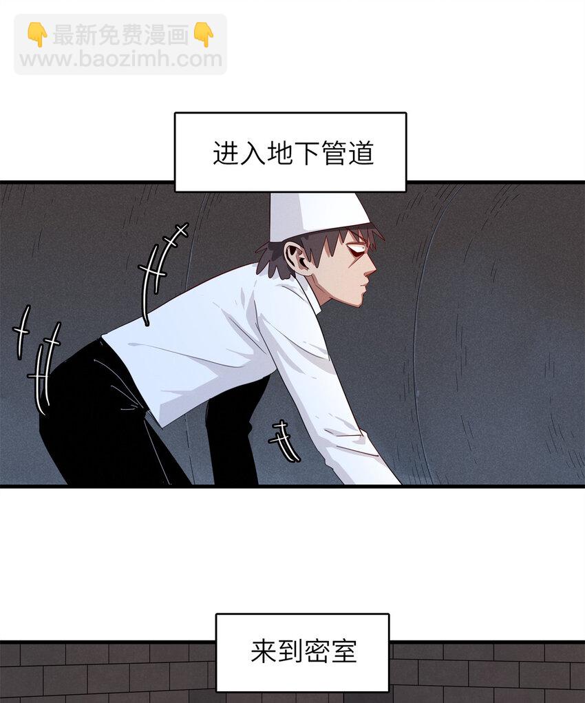 137 历史世界里也有好兄弟-第138话