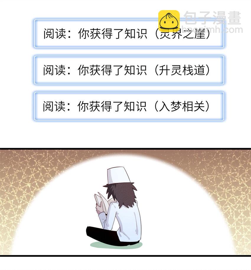 137 历史世界里也有好兄弟-第138话