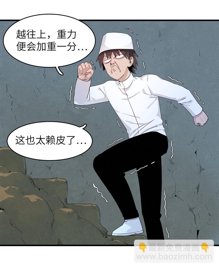 137 历史世界里也有好兄弟-第138话