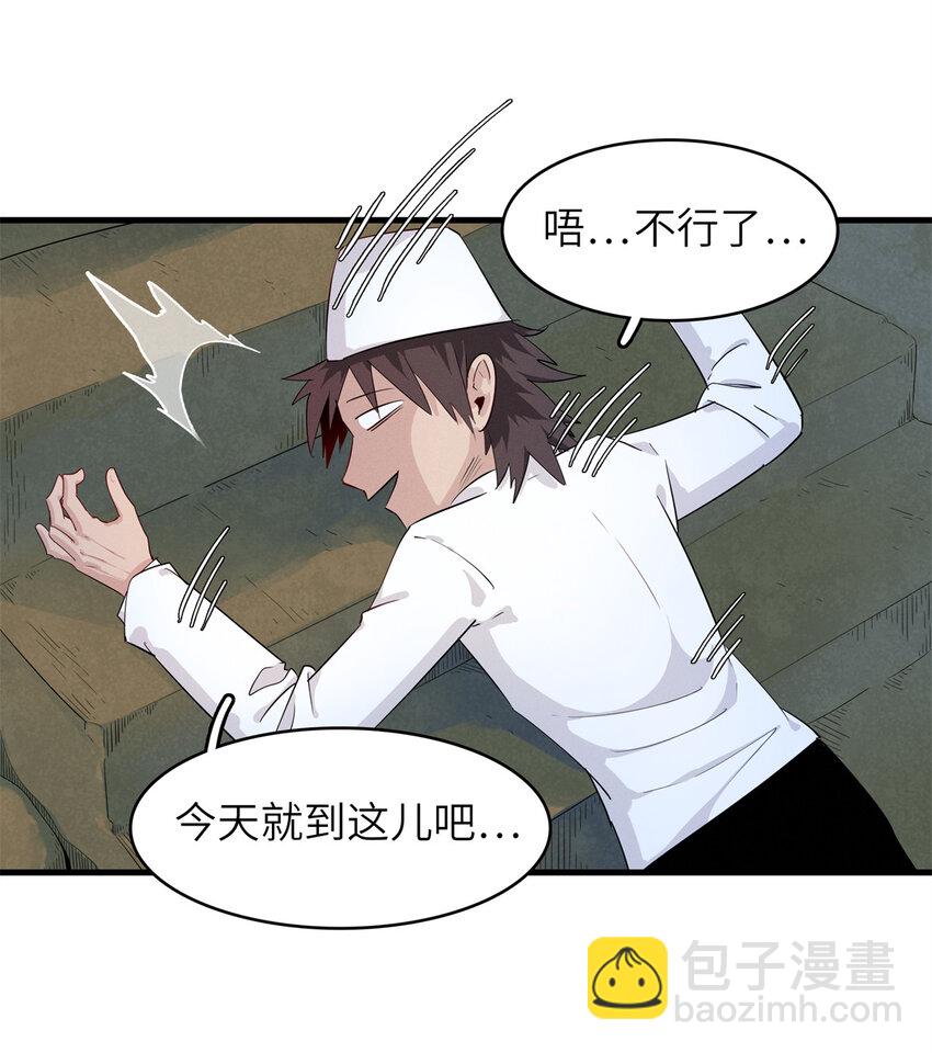 137 历史世界里也有好兄弟-第138话