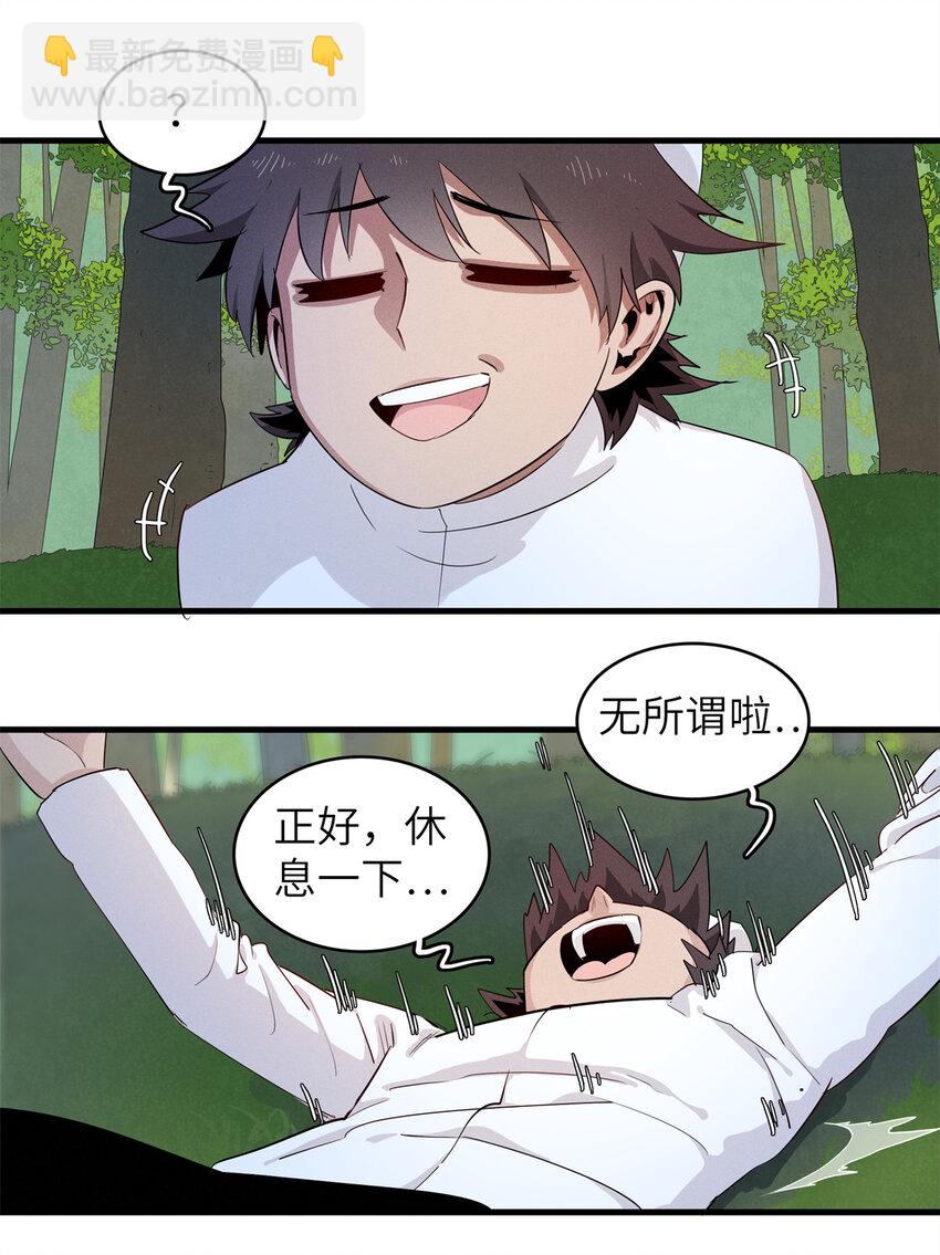 137 历史世界里也有好兄弟-第138话