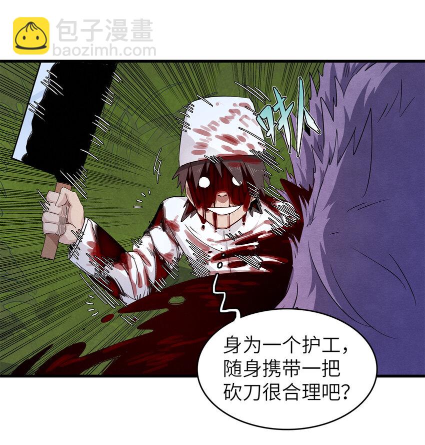 137 历史世界里也有好兄弟-第138话