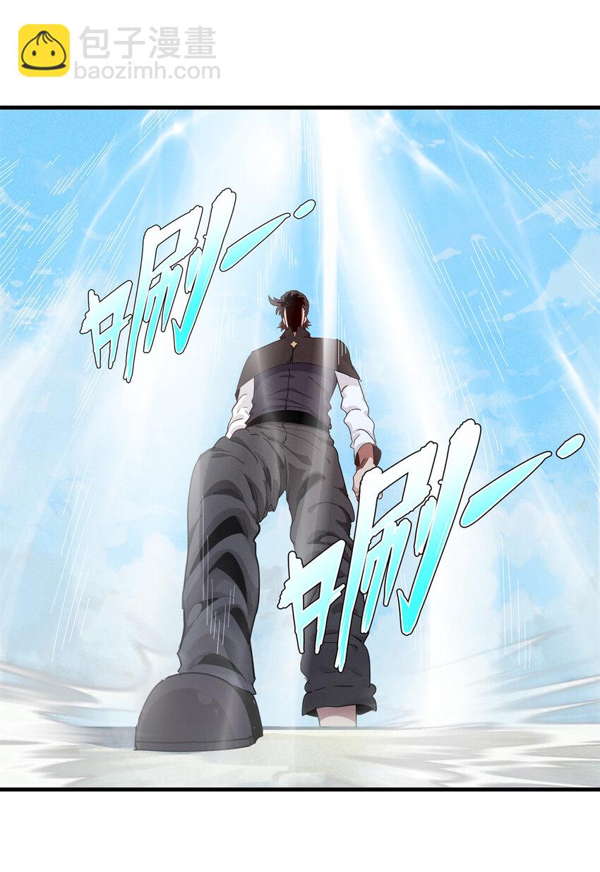 139 时间禁止术！-第140话