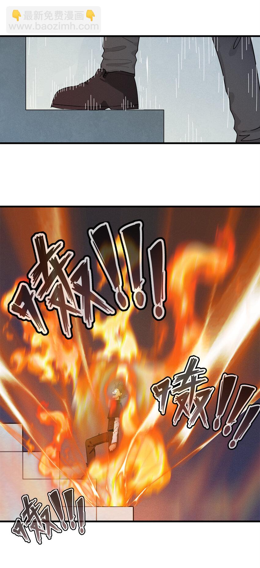 139 时间禁止术！-第140话