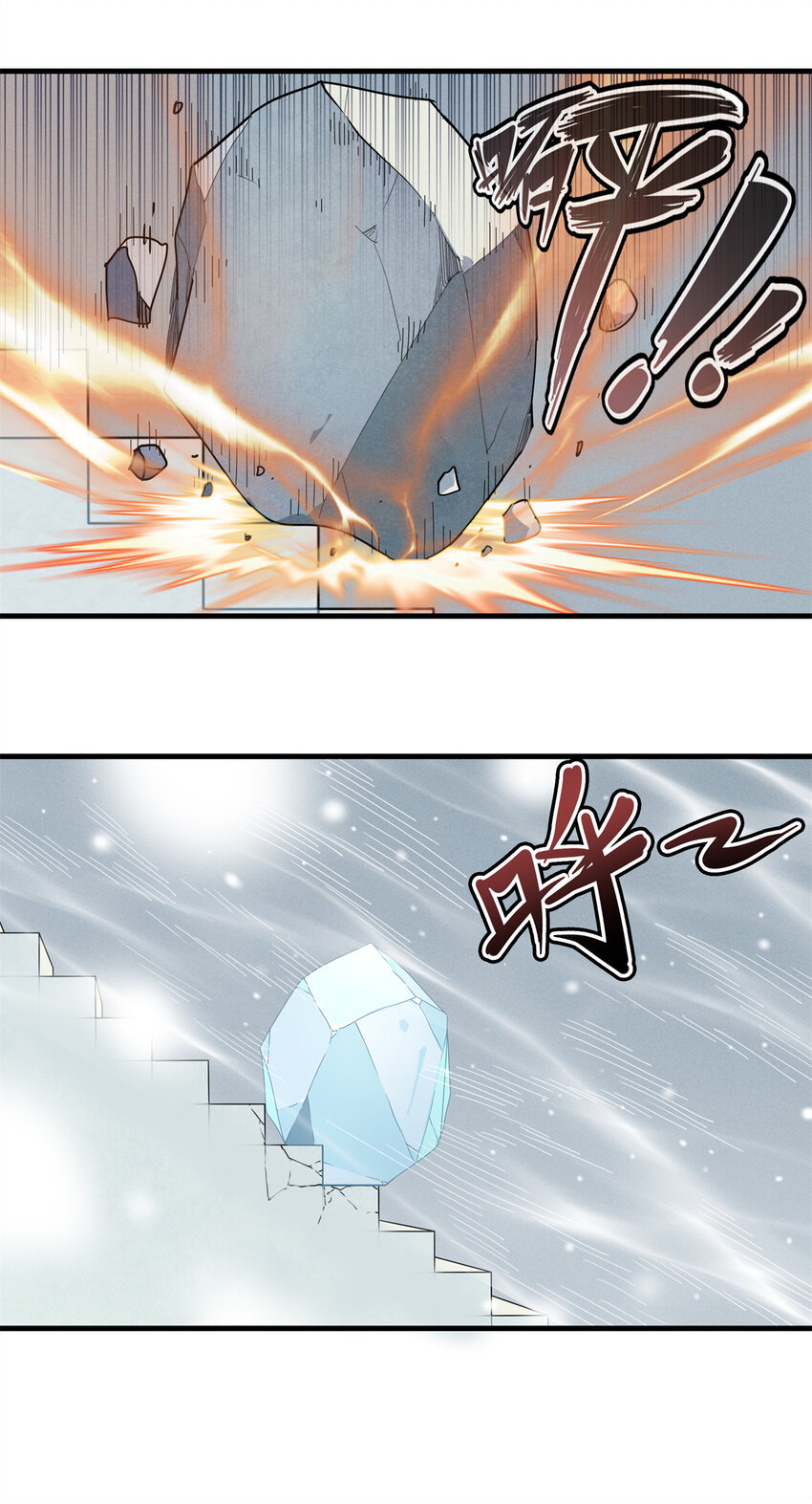 139 时间禁止术！-第140话