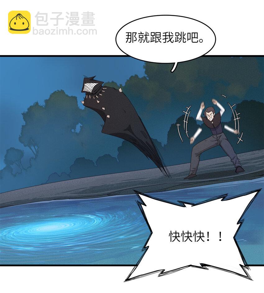 139 时间禁止术！-第140话