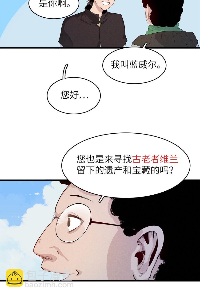 139 时间禁止术！-第140话