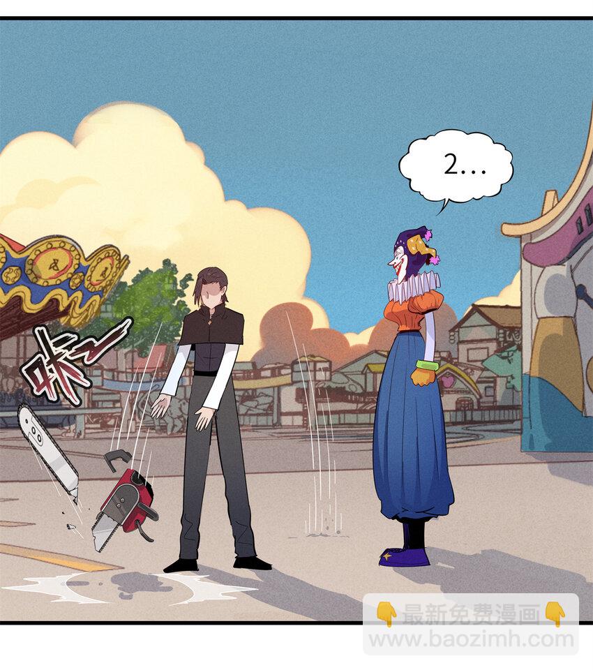 141 恐惧逆转！-第142话