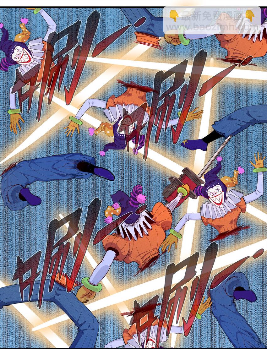 141 恐惧逆转！-第142话