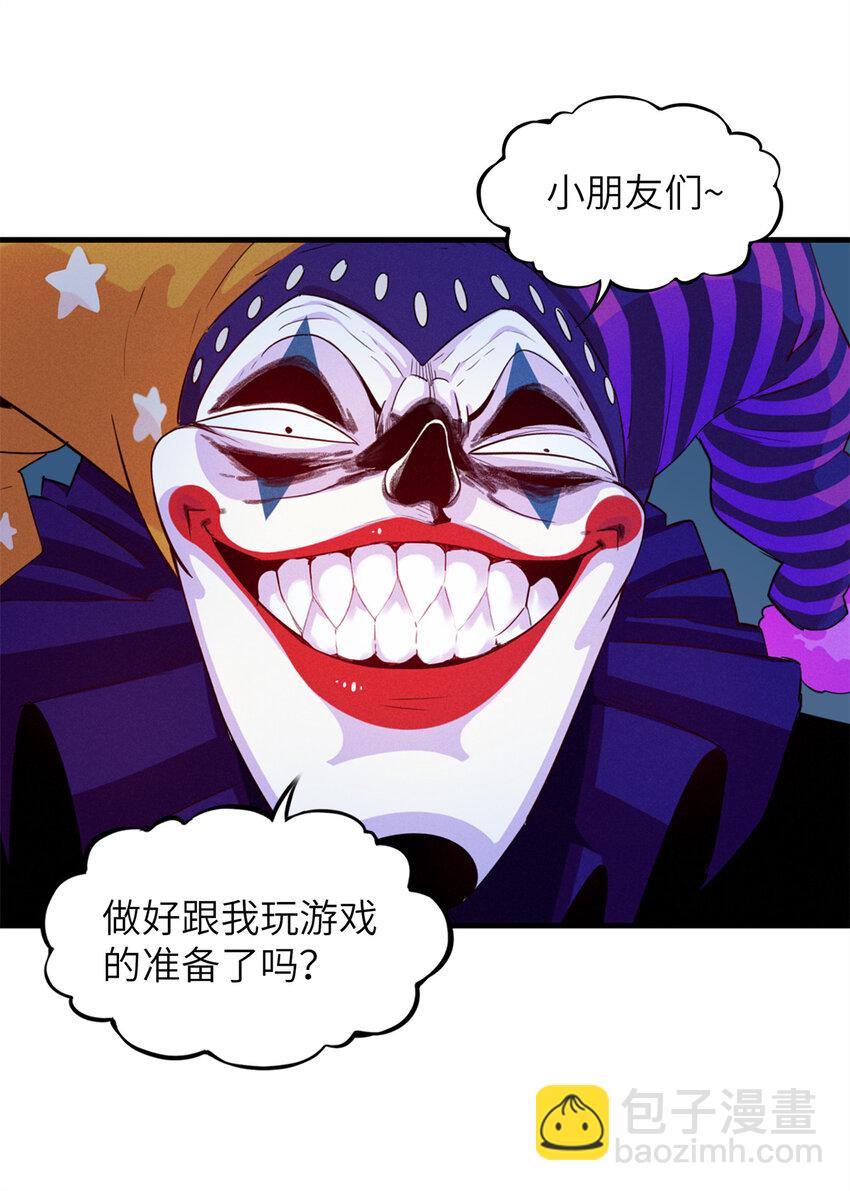 141 恐惧逆转！-第142话