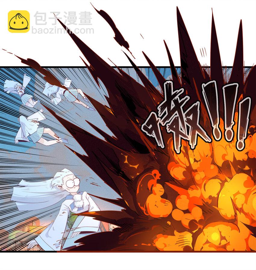 143 作弊坦克-第144话