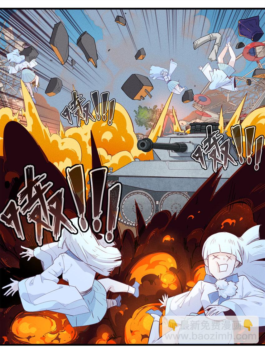 143 作弊坦克-第144话