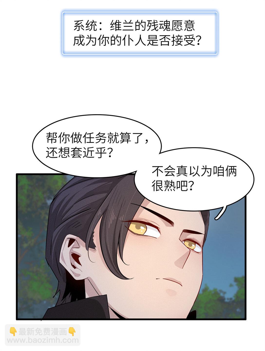 145 我怀孕了-第146话