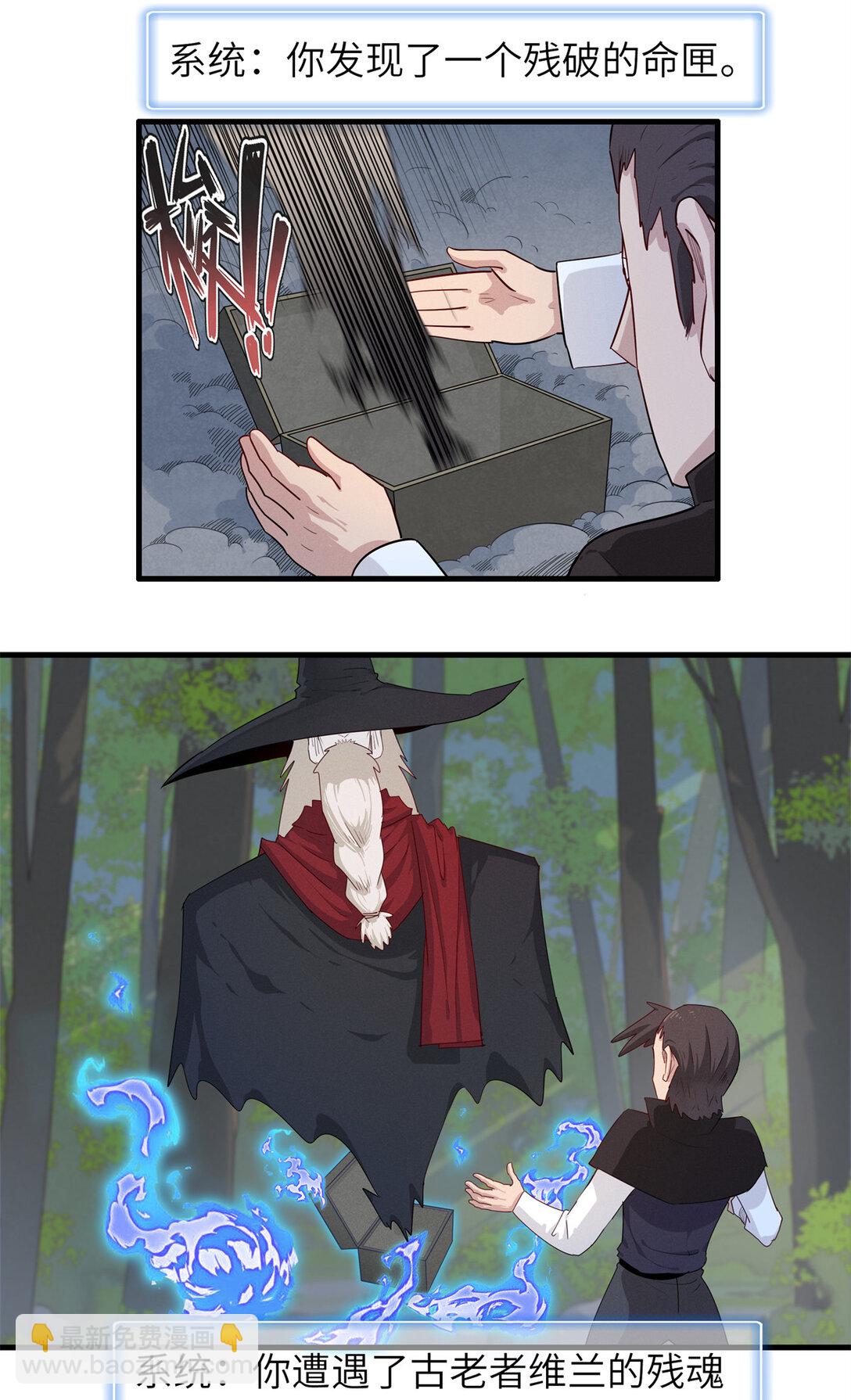 145 我怀孕了-第146话