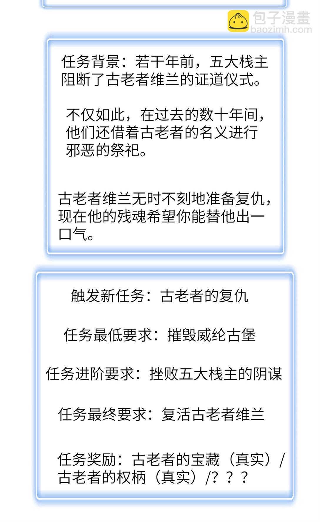 145 我怀孕了-第146话