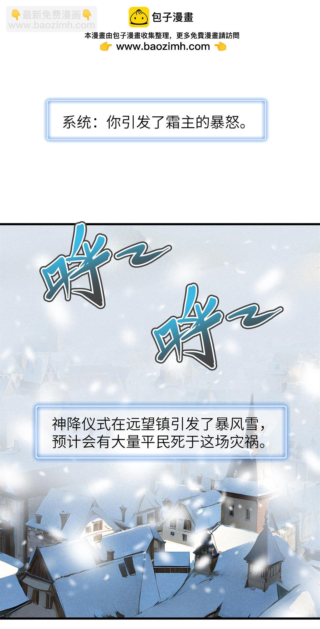 147 又又又又重生了-第148话