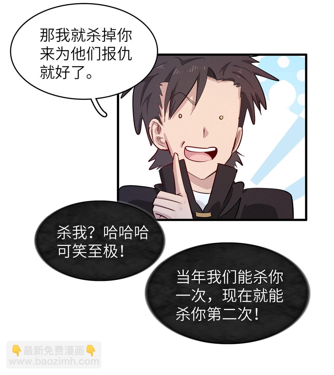 147 又又又又重生了-第148话