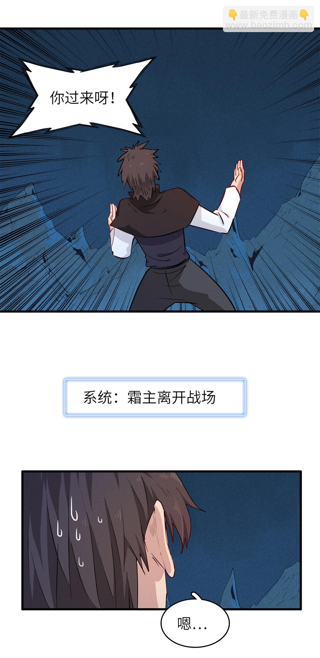 147 又又又又重生了-第148话