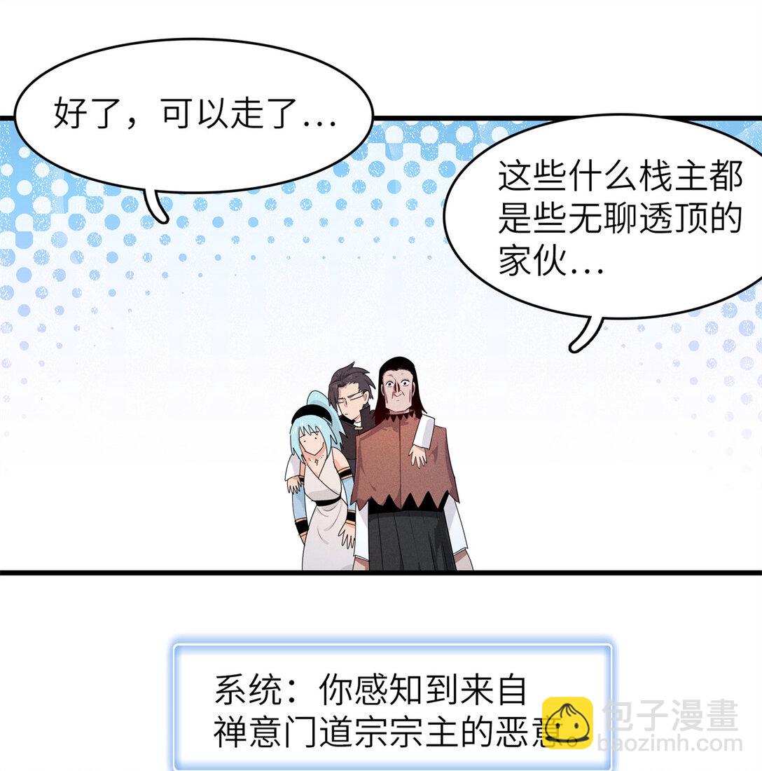 147 又又又又重生了-第148话