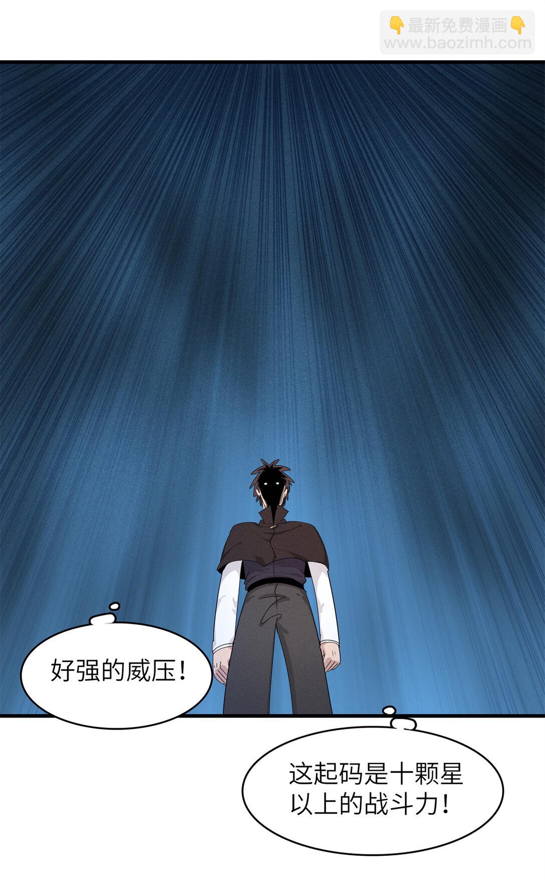 147 又又又又重生了-第148话