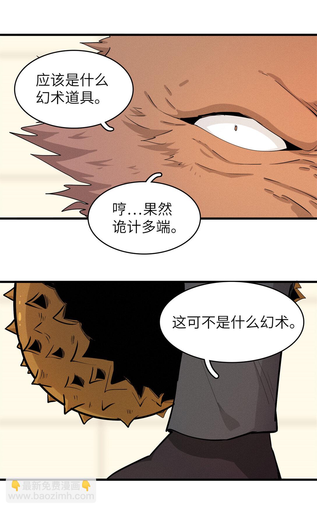 147 又又又又重生了-第148话