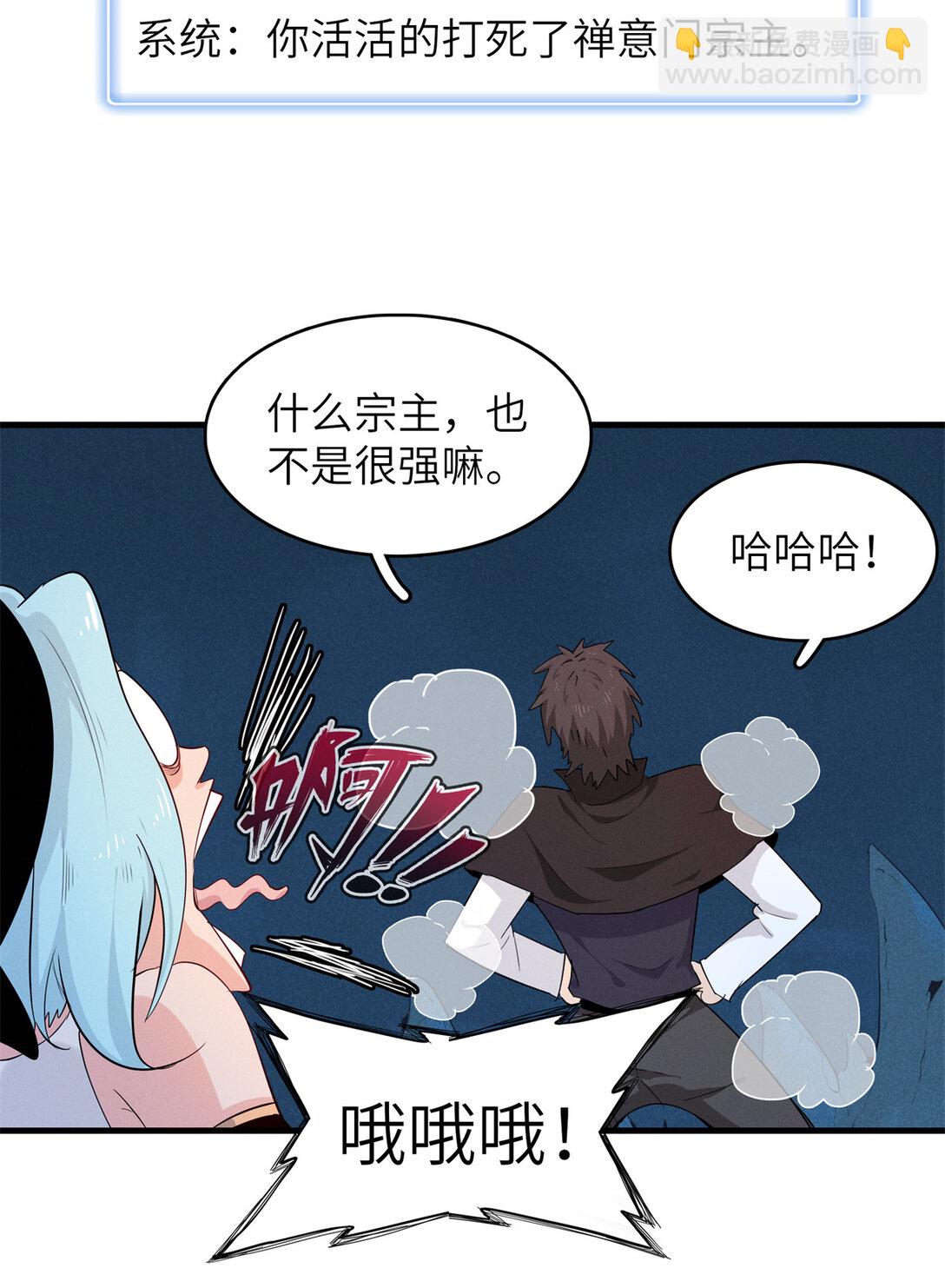 147 又又又又重生了-第148话