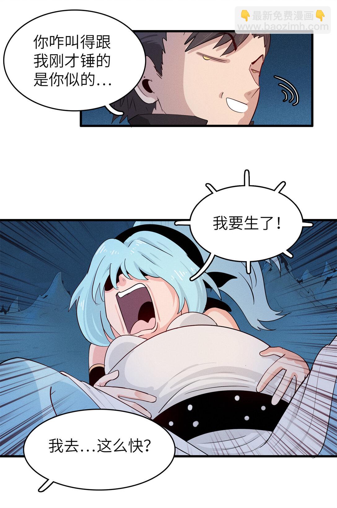 147 又又又又重生了-第148话