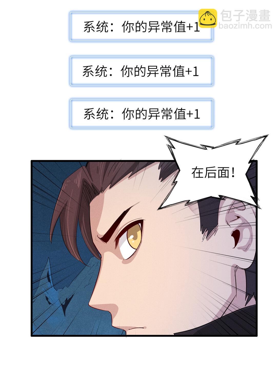 147 又又又又重生了-第148话